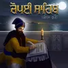 About CHAUPAI SAHIB Song