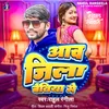 About Aaw jila Bettiah Me Song