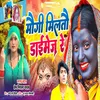 About Maugi Miltau Daimej Re Song