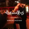 About Dongaku Nggo Koe Song