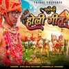 About Adivasi Holi Geet Song