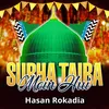 About Subha Taiba Mein Hui Song
