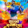 About Sambha Bhangoriya Song