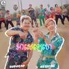 About អាសេឡាហេ Song