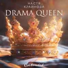 About Drama Queen Song