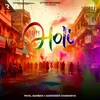 About Happy Holi Song