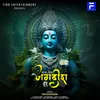 About Om Jay Jagdish Hare Song