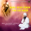 About Baba Deep Singh Fad Lai Baah Song