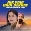 About Hik War Dhol Dekhay Song