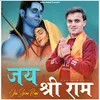 About Jai Shree Ram Song