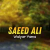 About Walyar Yama Song