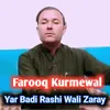 About Yar Badi Rashi Wali Zaray Song