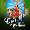 About Dev Narayan Ka Vadhava Song