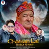 About Chaman Lal Thakur Ki Natti Song