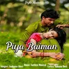 About Piya Baiman Song