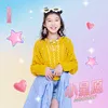 小星愿Lololove