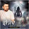 About Shiv Ant Bhi Tu Song