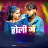 About Holi Me Song