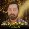 About Sanu Pyar De Rah Te Song