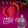 About Prem Ondho Song