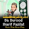 Da Durood Sharif Fazilat