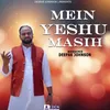 Mein Yeshu Masih