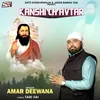 About Kanshi Ch Avtar Song