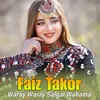 About Waray Waray Salgai Wahama Song