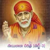 Sai Baba Charitra, Pt. 3