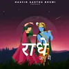 About Radhe Japu Main Song