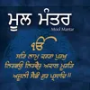 About Mool Mantra Song