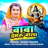 Baba Damru Wala (Maithili Song)