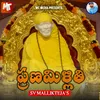 PRANAMILLITHI SAI