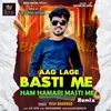 About Aag Lage Basti Me Ham Hamari Masti Me Remix Song