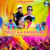 About Preet Ka Rangon Ma Song