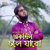 About Akdin Chole jabo Song