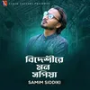 About বিদেশীরে মন সপিয়া Song