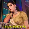 About Jamana Bahuan Ka Song