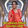 Mera Balam Chhuti Aaya Hai Sakhi