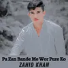 About Pa Zan Bande Me Wor Pure Ko Song