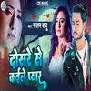 About Dosre Se Kaile Pyar Song