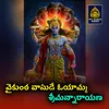 Vaikuntha Vasude Oyamma Srimannarayana