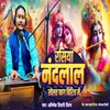 About Rasiya Nandlal Khelat Phag Birij Me Song