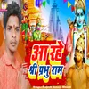 About Aa Rahe Shree Prabhu Ram Song