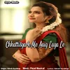 About Chhattisgarh Me Aaig Laga Le Song