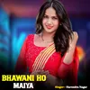 Bhawani Ho Maiya