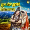 About Sunn Bhole Tujhko Saare Aish Karaye Dungi Song
