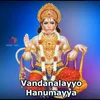 About Vandanalayyo Hanumayya Song