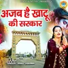 About Ajab Hai Khatu Ki Sarkar Song