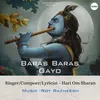 Baras Baras Gayo